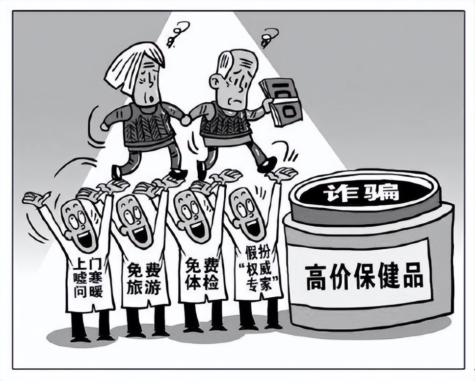 网传谣言背后的骗局,保健品谣言粉碎机骗局