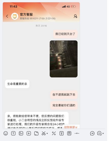 如何关闭0元购,0元购还能极速退款吗