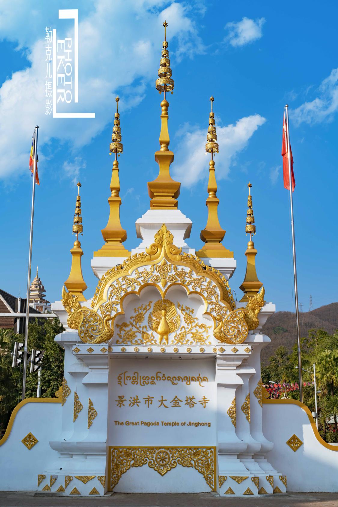 骂版纳是因为你没走出告庄玩版纳跟着小姐姐们走你才晓得味道