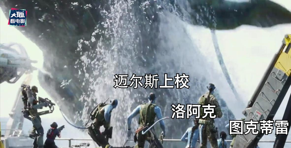 阿凡达2曝光全新中文海报及预告,外网曝阿凡达2预告