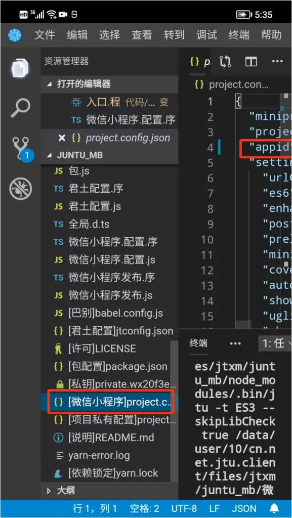 零基础学习编写微信小程序,零基础学习开发微信小程序
