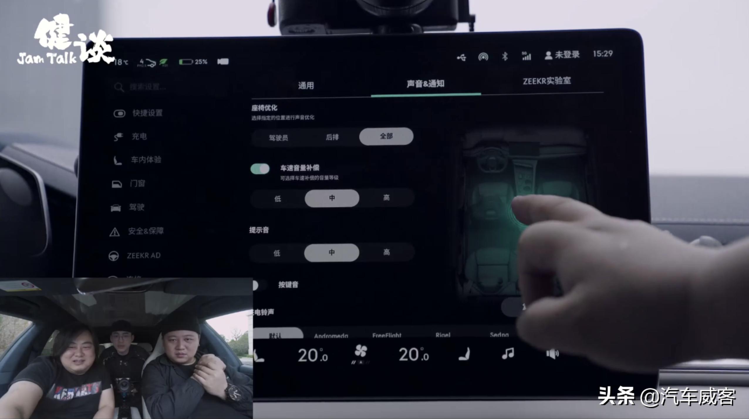 帕拉梅拉和极氪001是一个车型吗,帕拉梅拉bose音响效果
