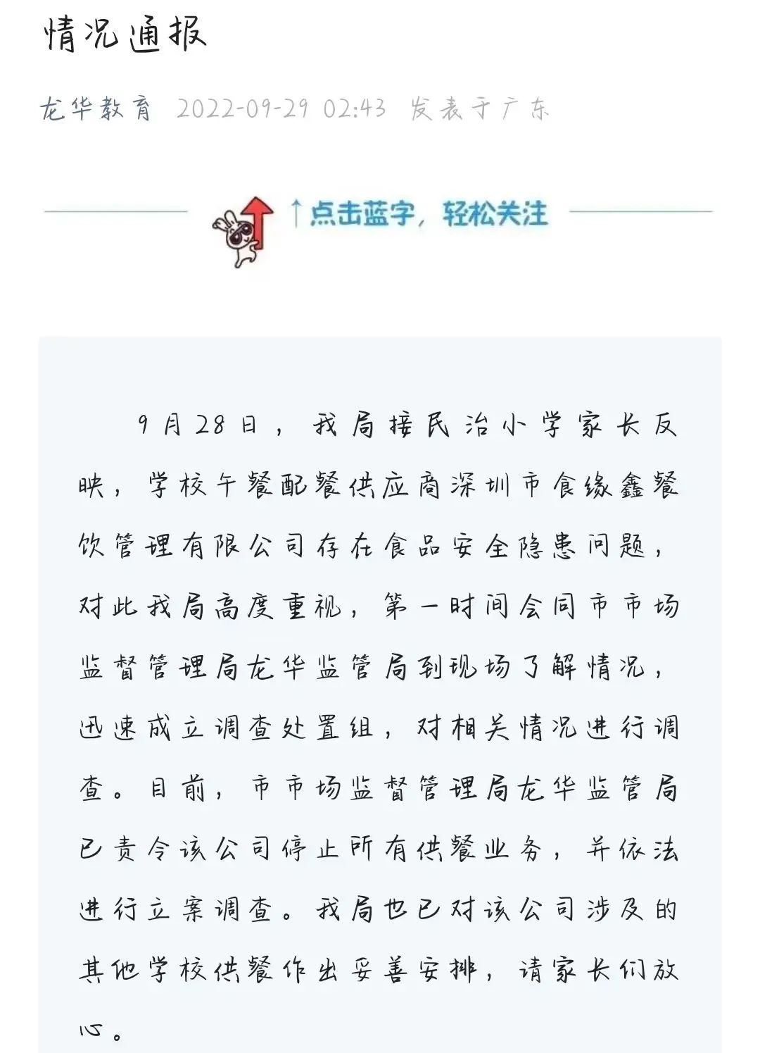 中国咖啡第一股,中国连锁咖啡品牌tims好喝吗