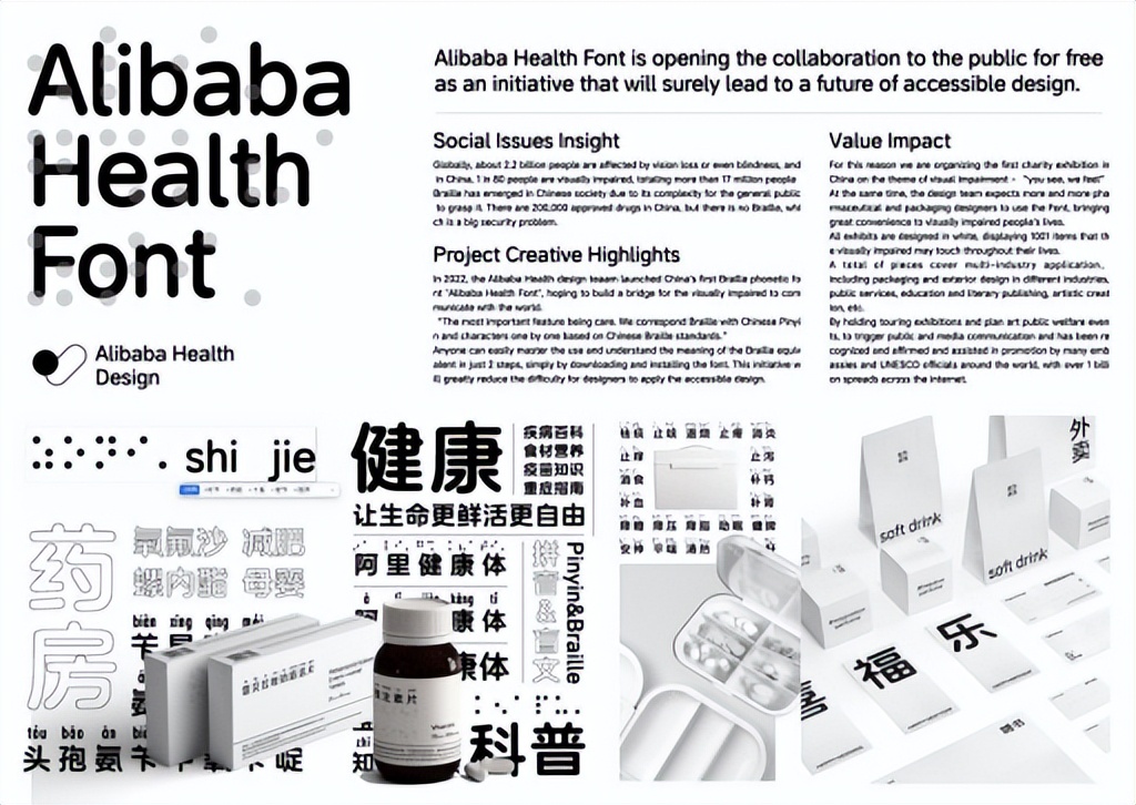 为什么中国广告离戛纳越来越远?2023年国内白酒行业广告中标公司