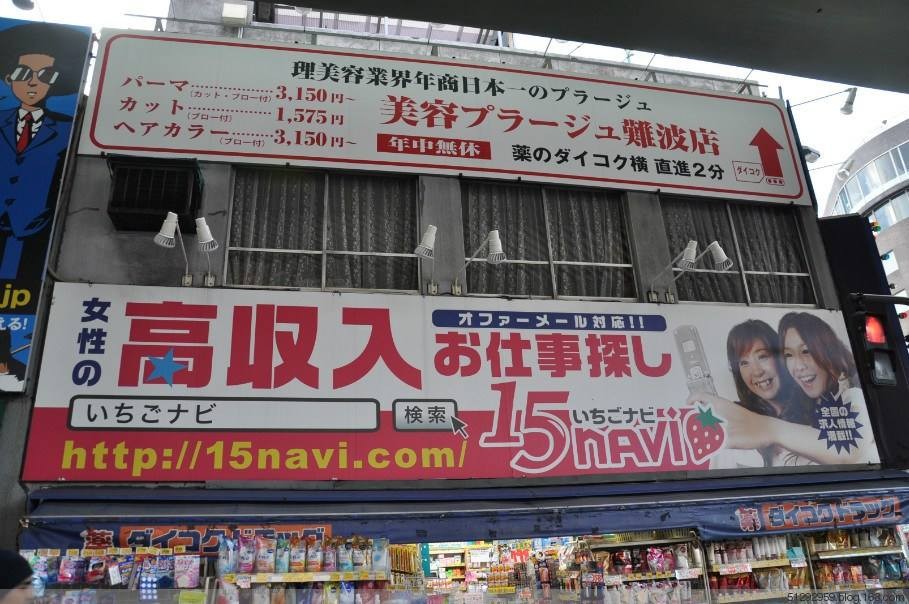 日本娱乐业为什么发达,日本目前暴利行业现状