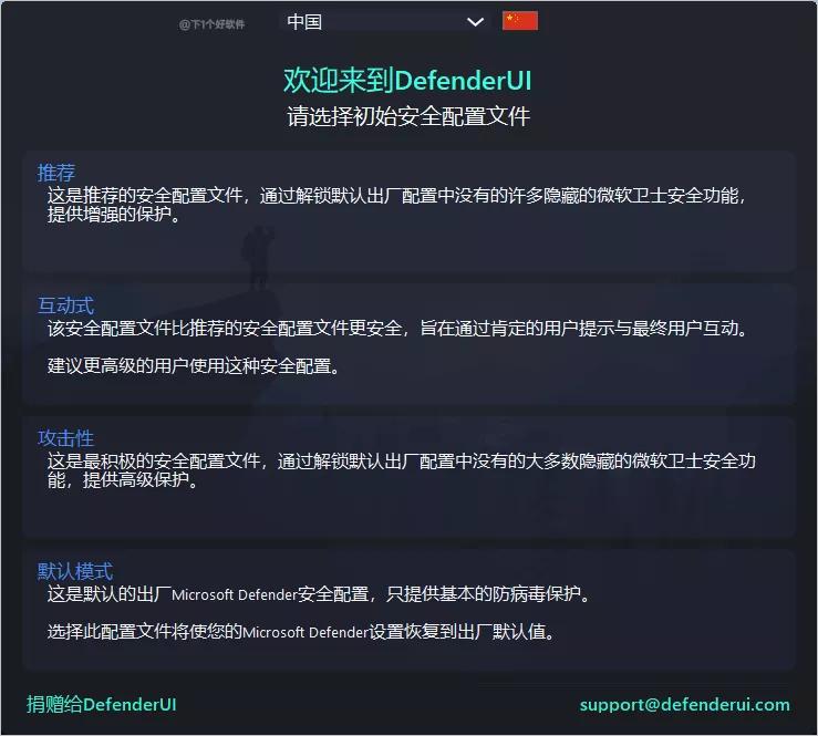 微软杀毒defender怎么样,microsoftdefender杀毒能力