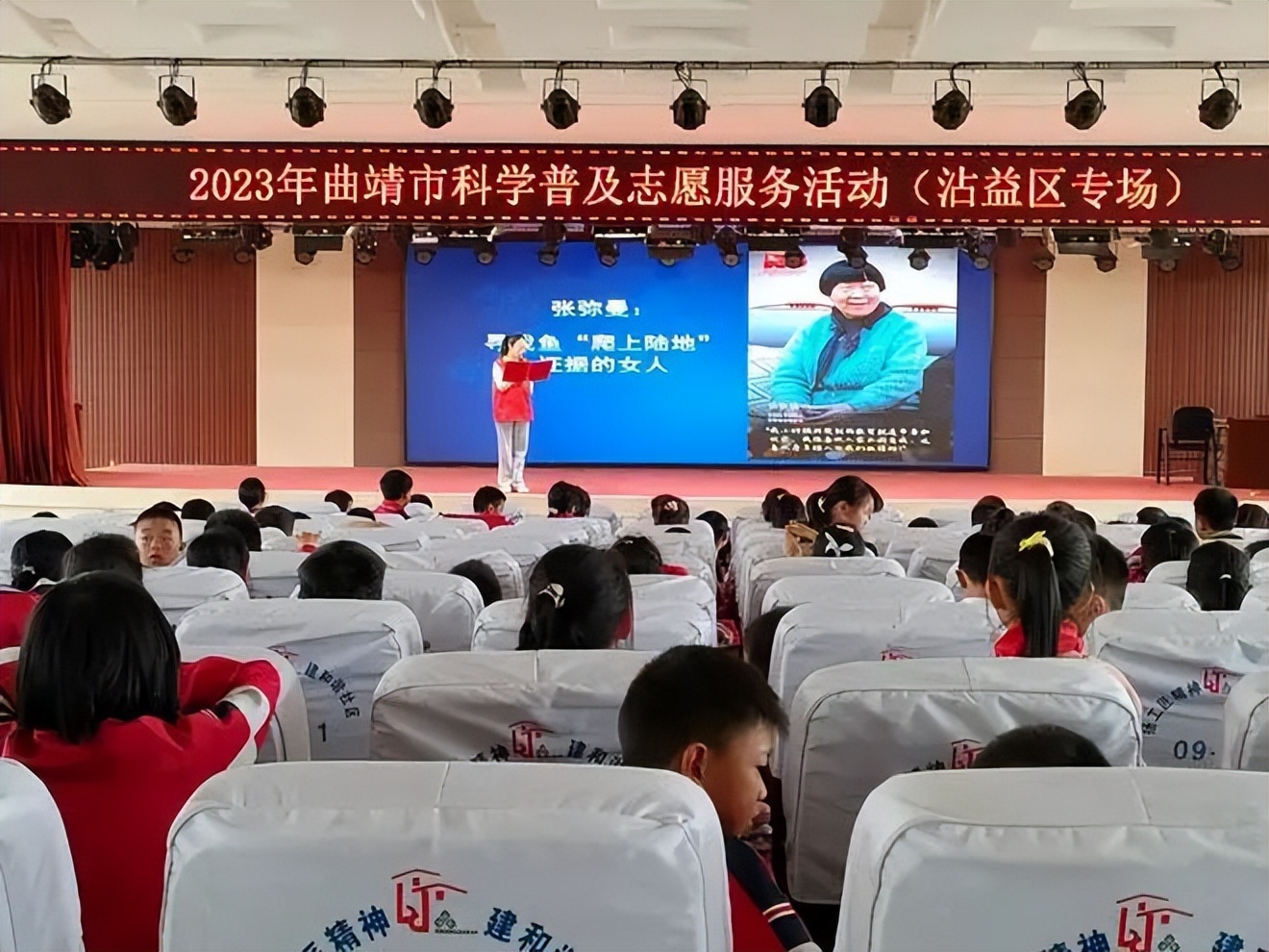 云南｜曲靖市沾益团区委开展科学普及志愿服务活动