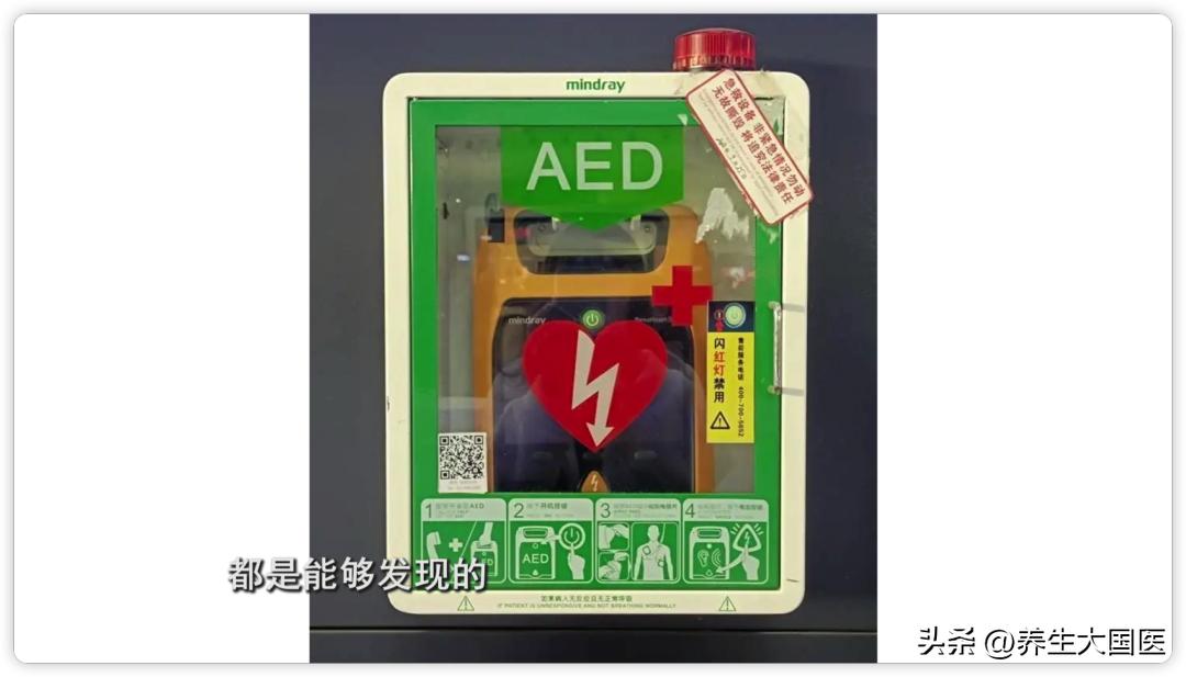 心肺复苏急救知识操作方法,心肺复苏急救知识大全及操作方法