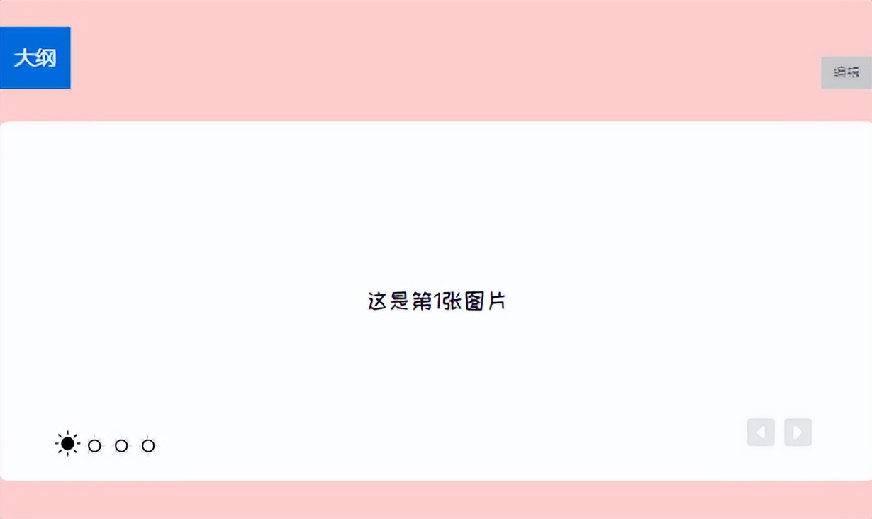 draw画流程图的软件,smartdraw怎么画流程图