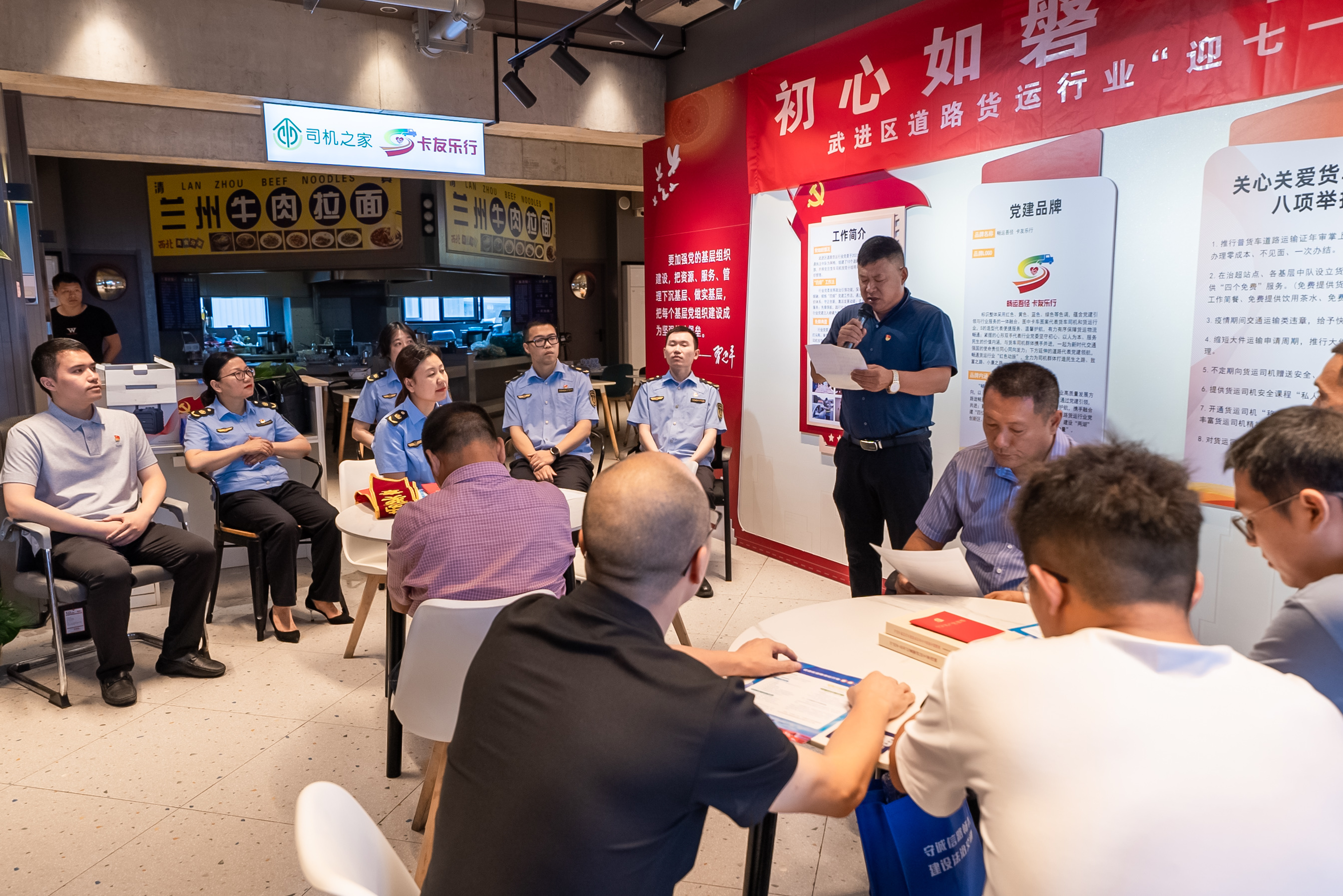 常州武进：把好“红色方向盘”，让货运司机一路畅行