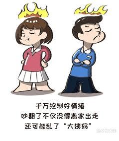 #头条抗疫科普#疫情隔离期间，“大姨妈”不正常怎么办？