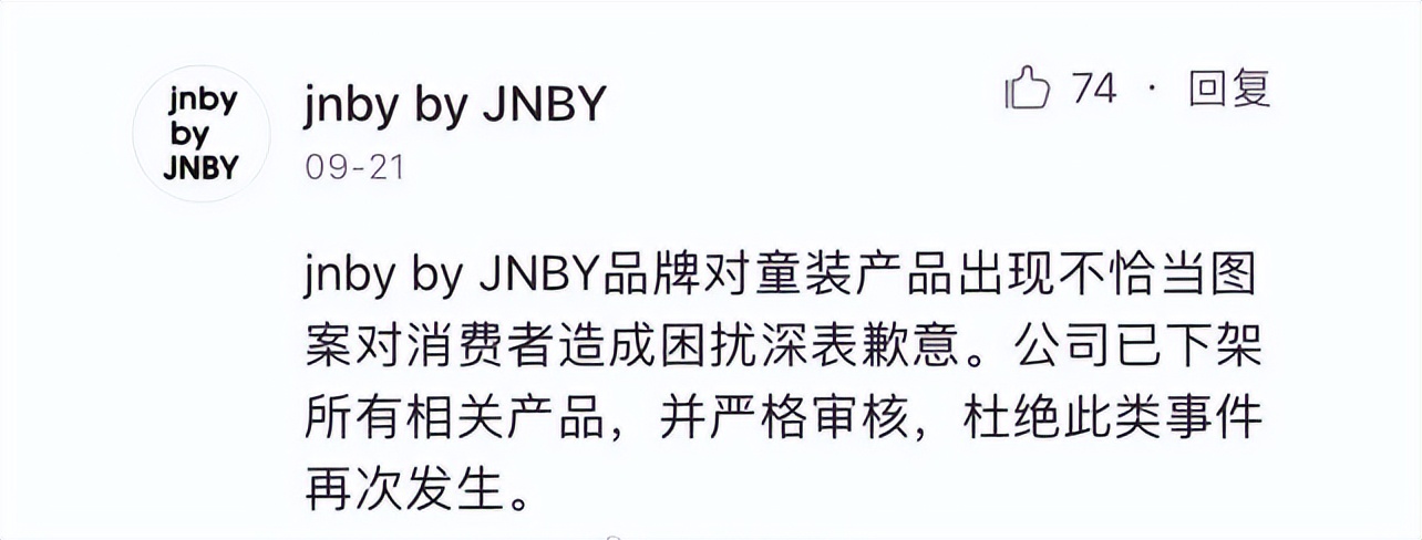 江南布衣童装为什么还是很多人买,江南布衣到底咋回事