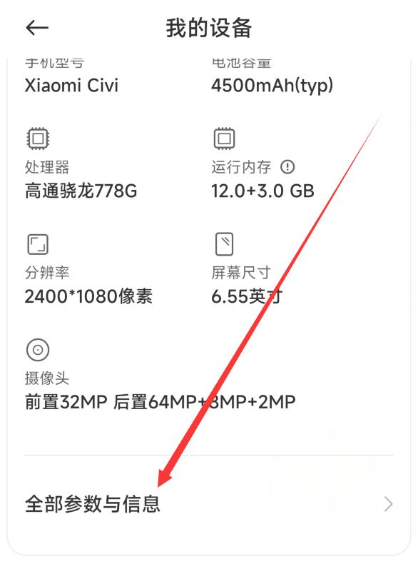 小米开发者模式怎么打开120帧,小米mix4开发者模式