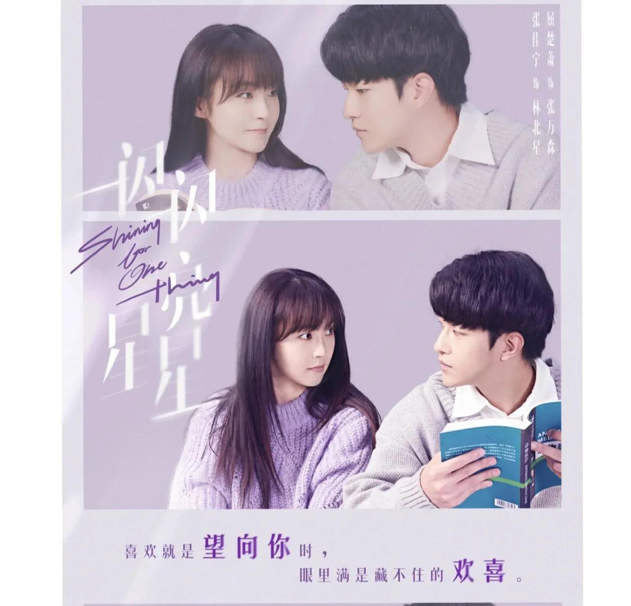 剧荒的看过来小甜剧推荐,这四部剧荒必看的高质量冷门好剧