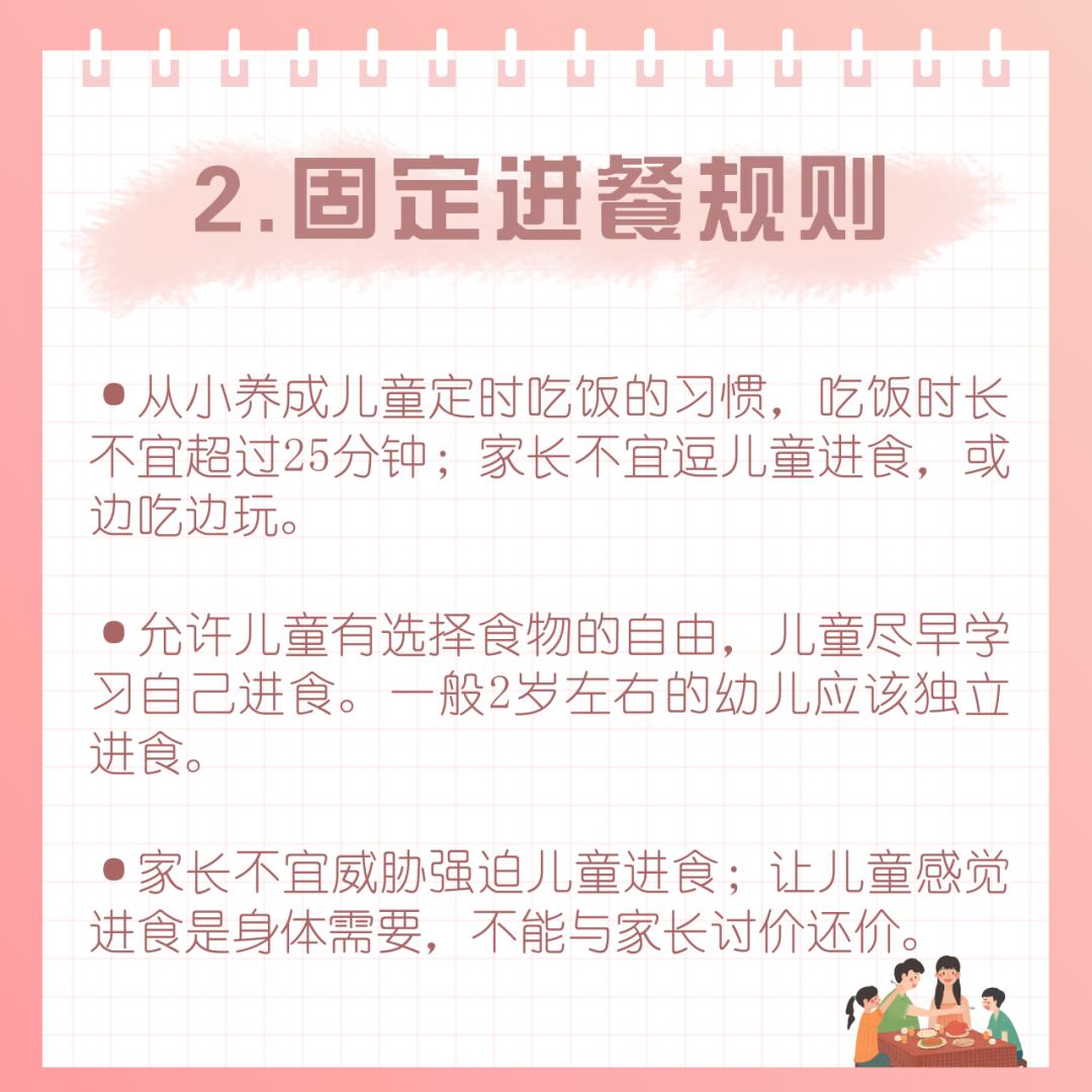 儿童挑食偏食纠正方法,孩子挑食偏食家长该怎么纠正视频