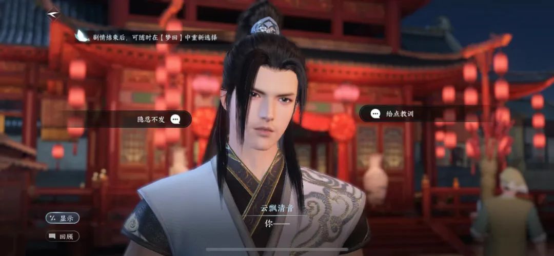 公测抽房子卷出营销新高度后，《逆水寒》手游数据*网破**易内部纪录