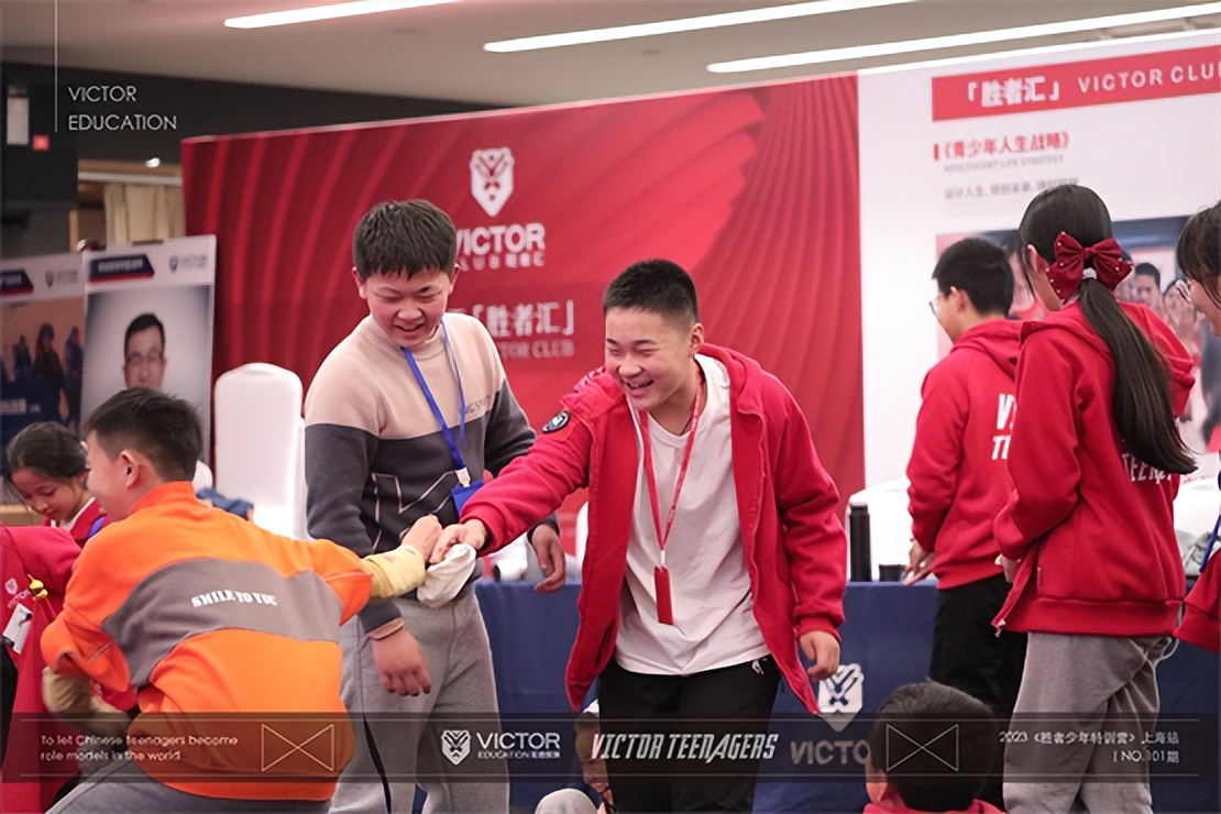 胜者教育家庭,胜者教育青少年训练营有用吗