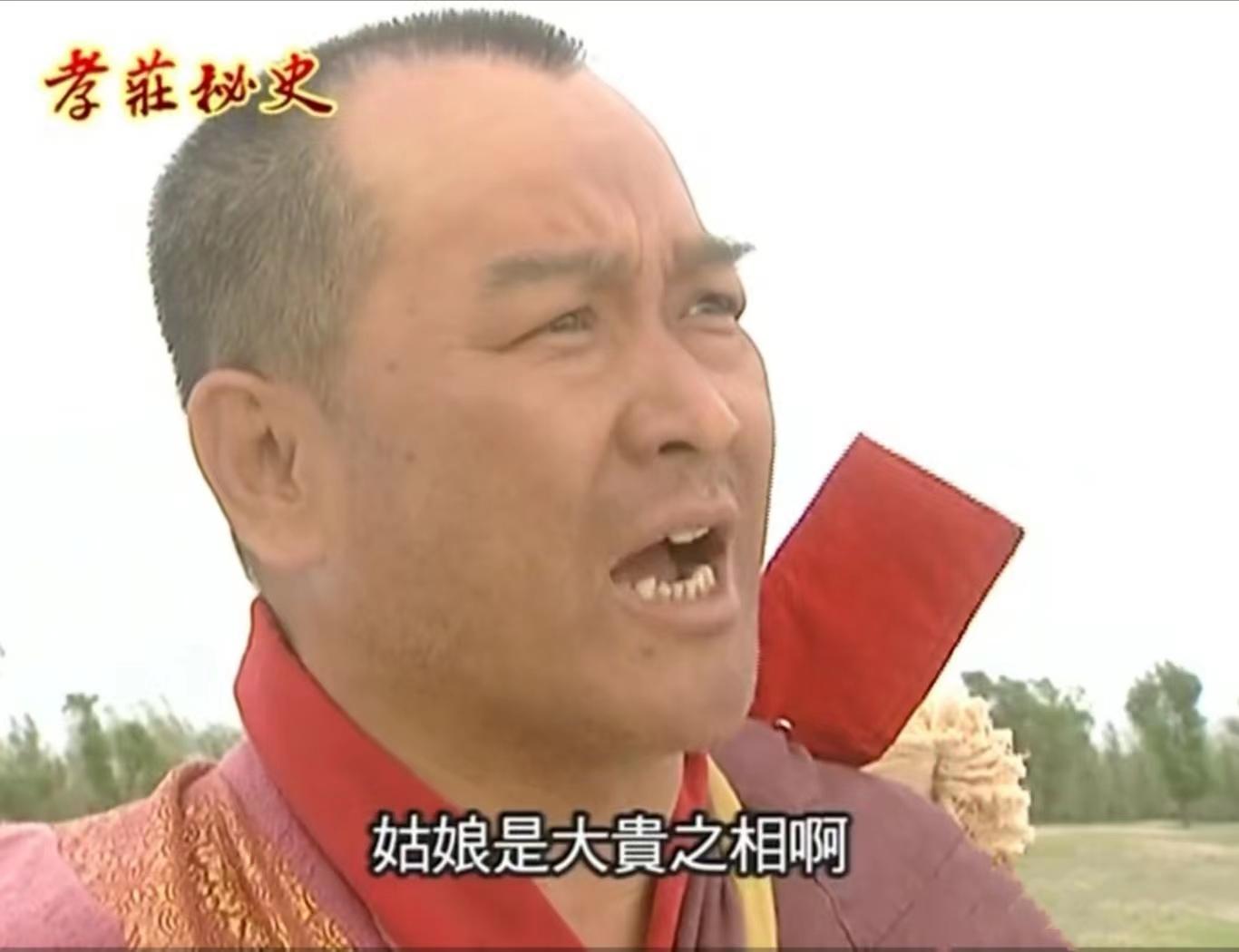 孝庄秘史玉儿为什么嫁给皇太极,孝庄秘史大玉儿帮皇太极批奏折