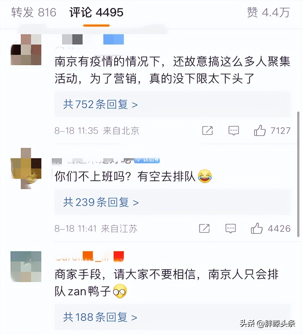 一杯奶茶暴利,一杯奶茶有多暴利