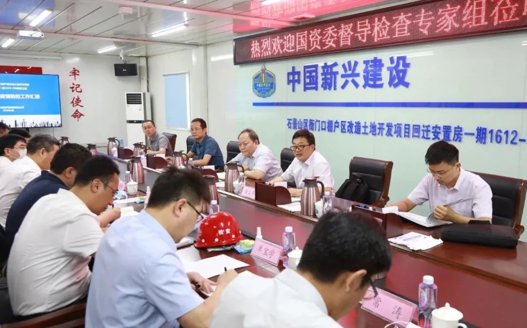 石景山区回迁安置房多少钱,石景山白庙村安置房