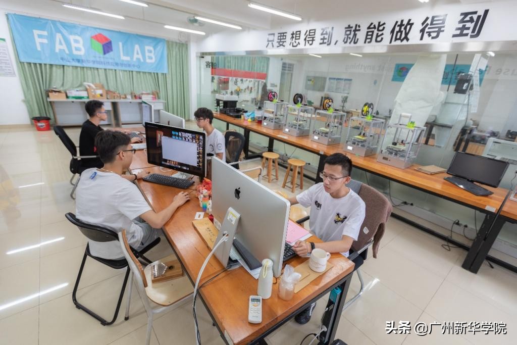 广州新华学院在全国本科院校排名,广州新华学院是什么类学校