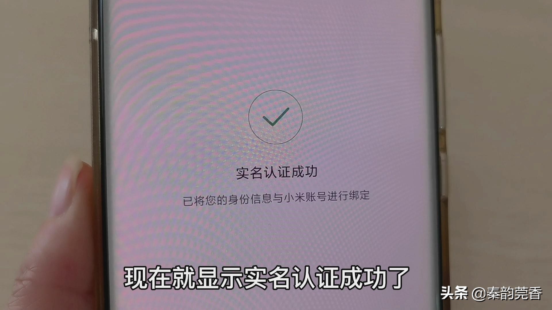 如何申领手机电子身份证,手机上电子身份证怎么办理的