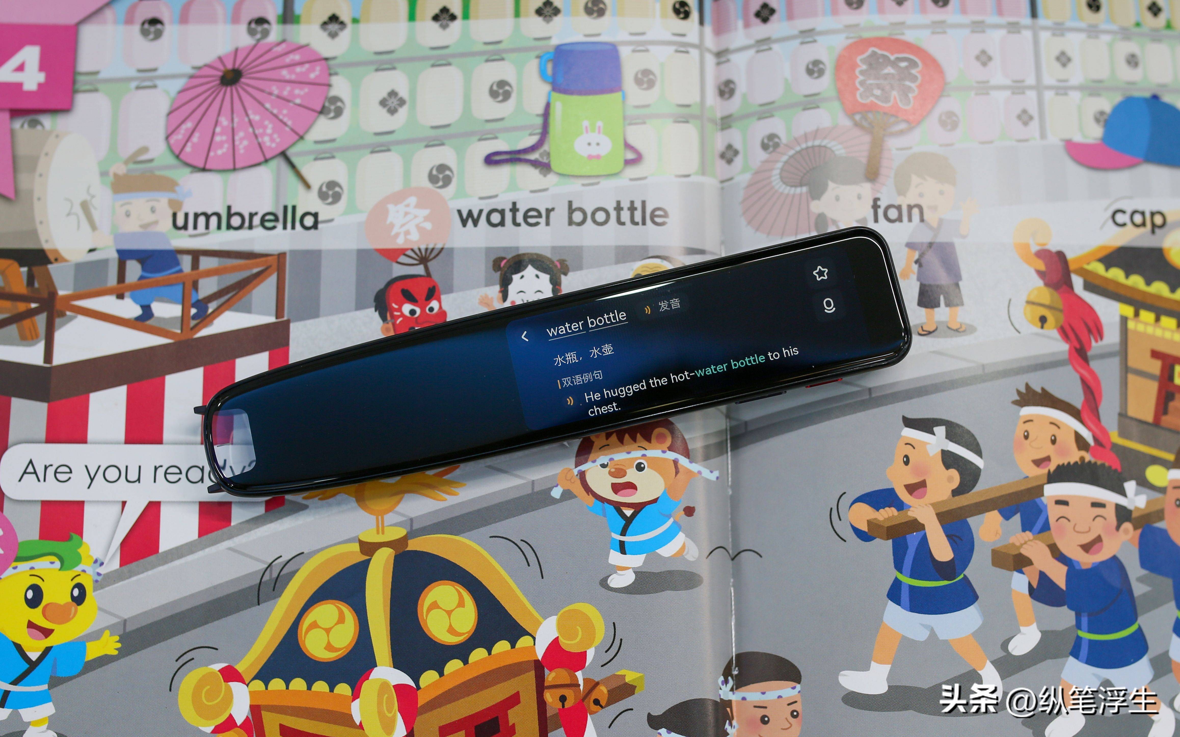 有道英语词典笔学英语有效果吗,有道词典笔使用体验