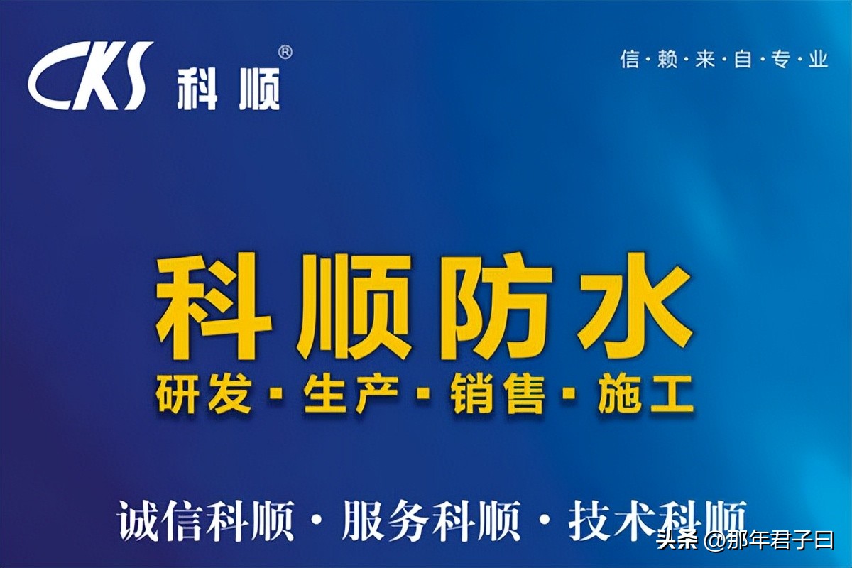 卫生间防水十大品牌排名,防水浴帘十大顶级品牌