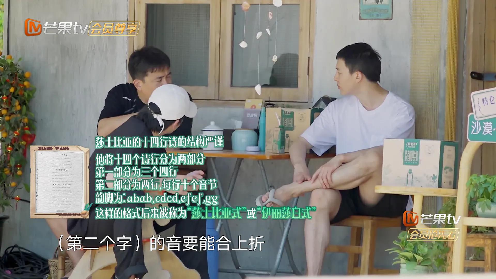 《向往的生活》黄磊对姚安娜过分热情令人不适,许多细节耐人寻味