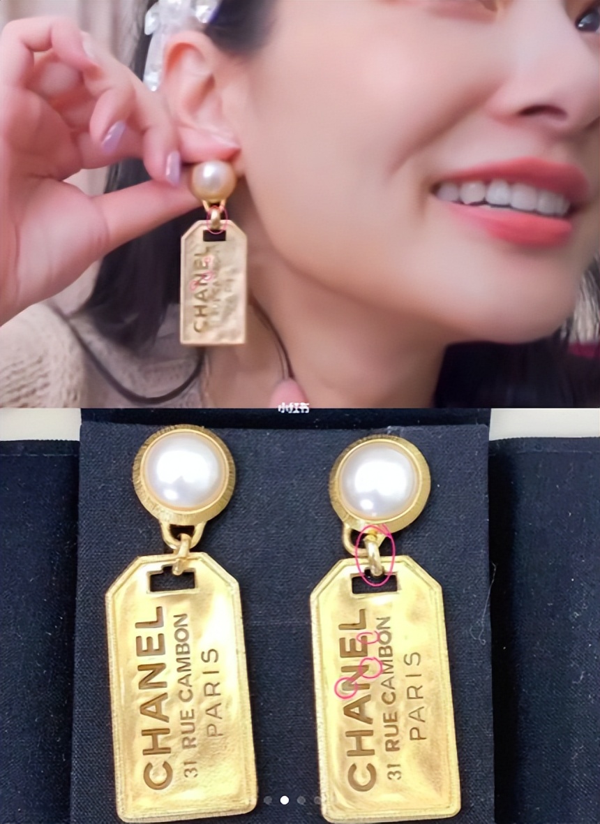 刺激，这姐被扒皮了！