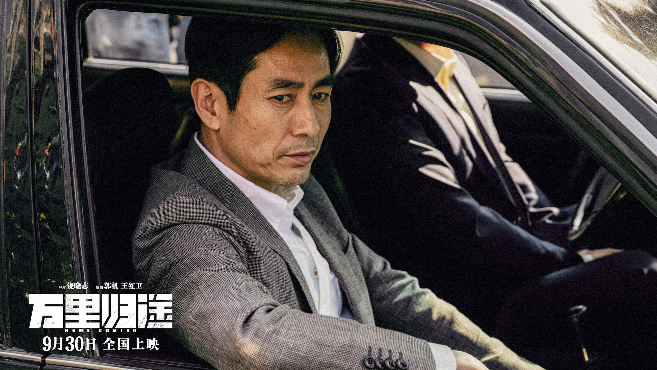 张译万里归途演技炸裂名场面,张译演技炸裂瞬间万里归途