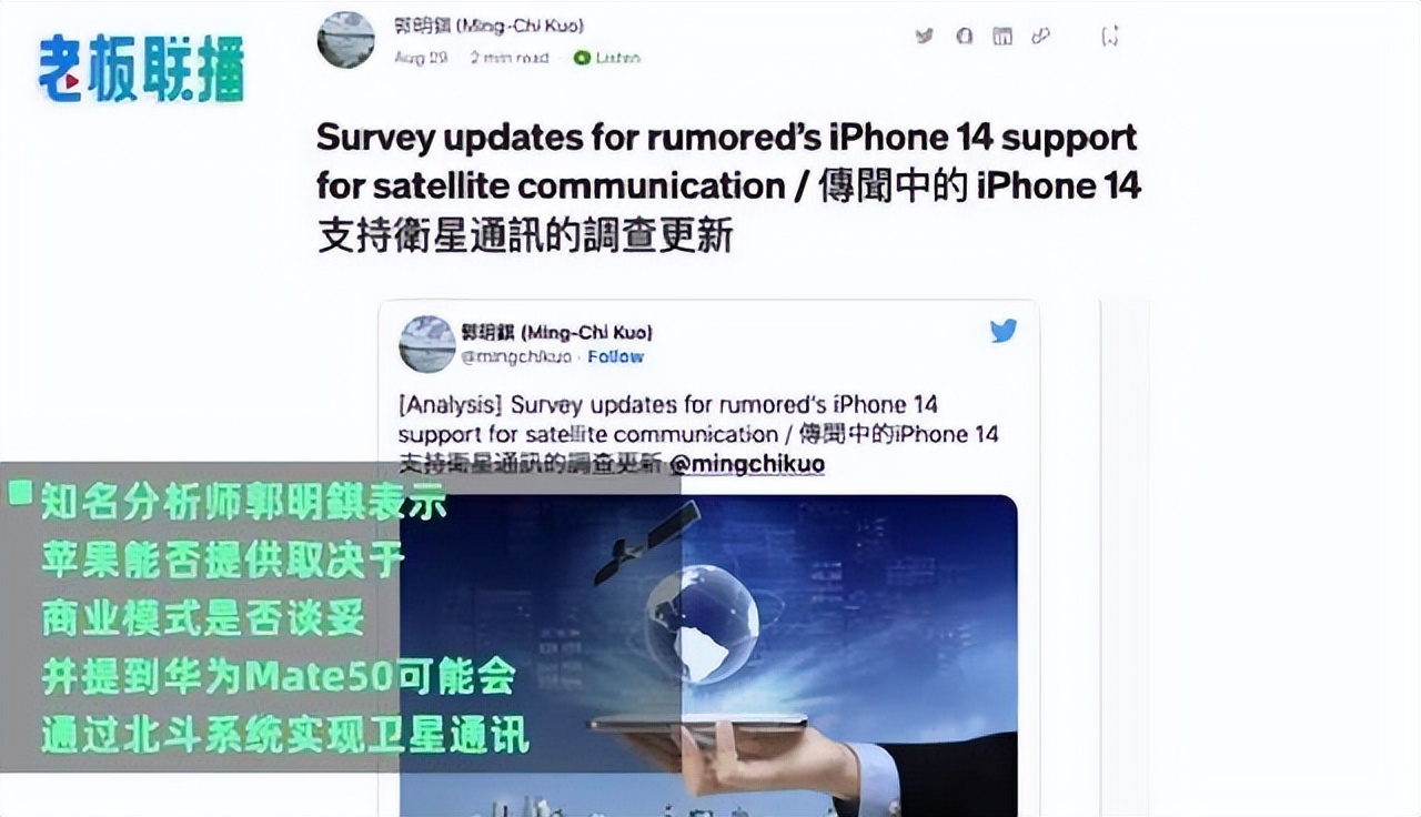 华为mate50北斗短报文国外测试,华为mate50e北斗通信测试