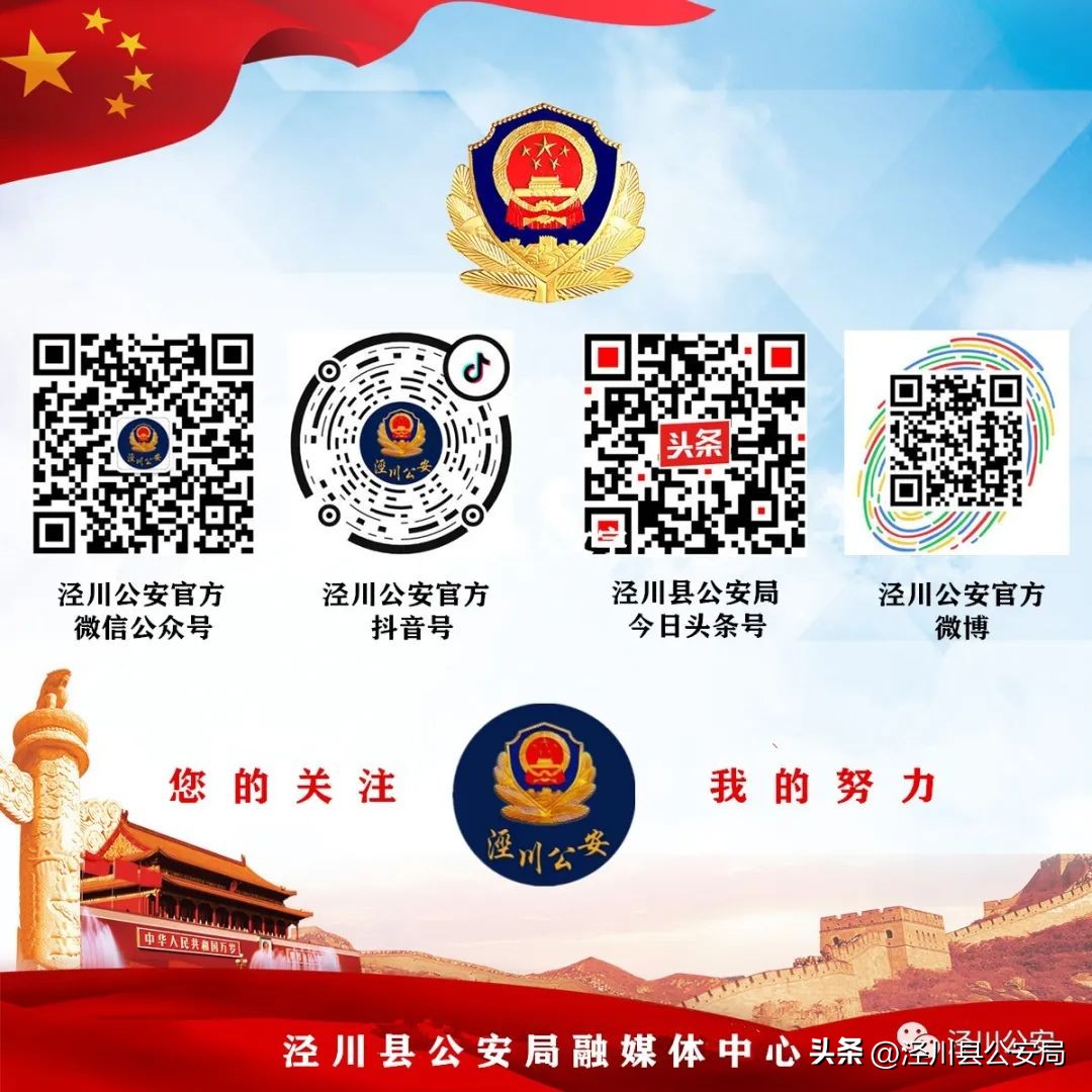 卖东西防骗小常识,防骗小常识有哪些