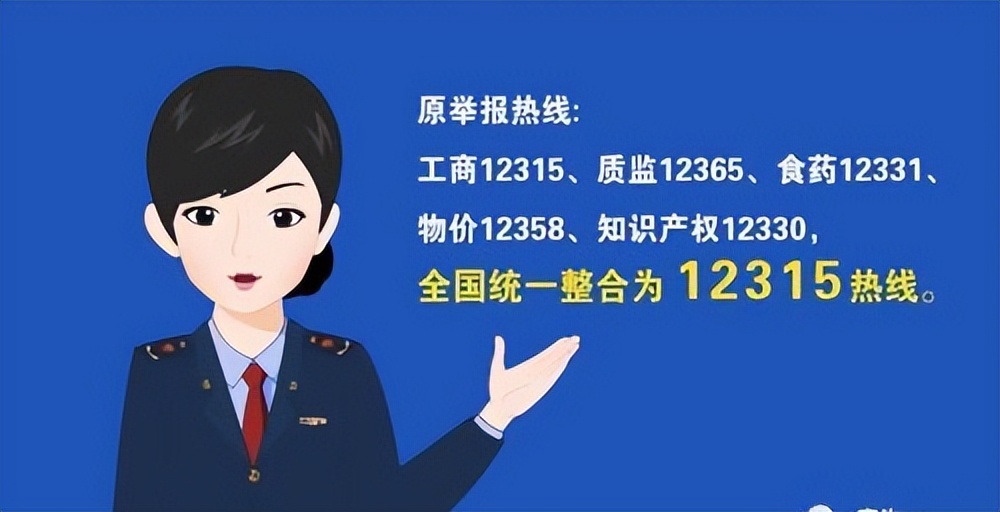 预消费卡过期，你将如何维权？