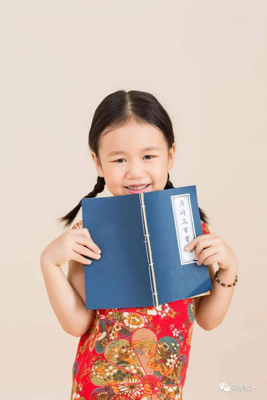 乐读书正品行——惠济区江山路第一小学一（5）班书香少年钮雯萱