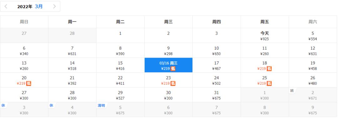 最便宜的洛阳飞机票价格9月份,九月飞洛阳的特价机票