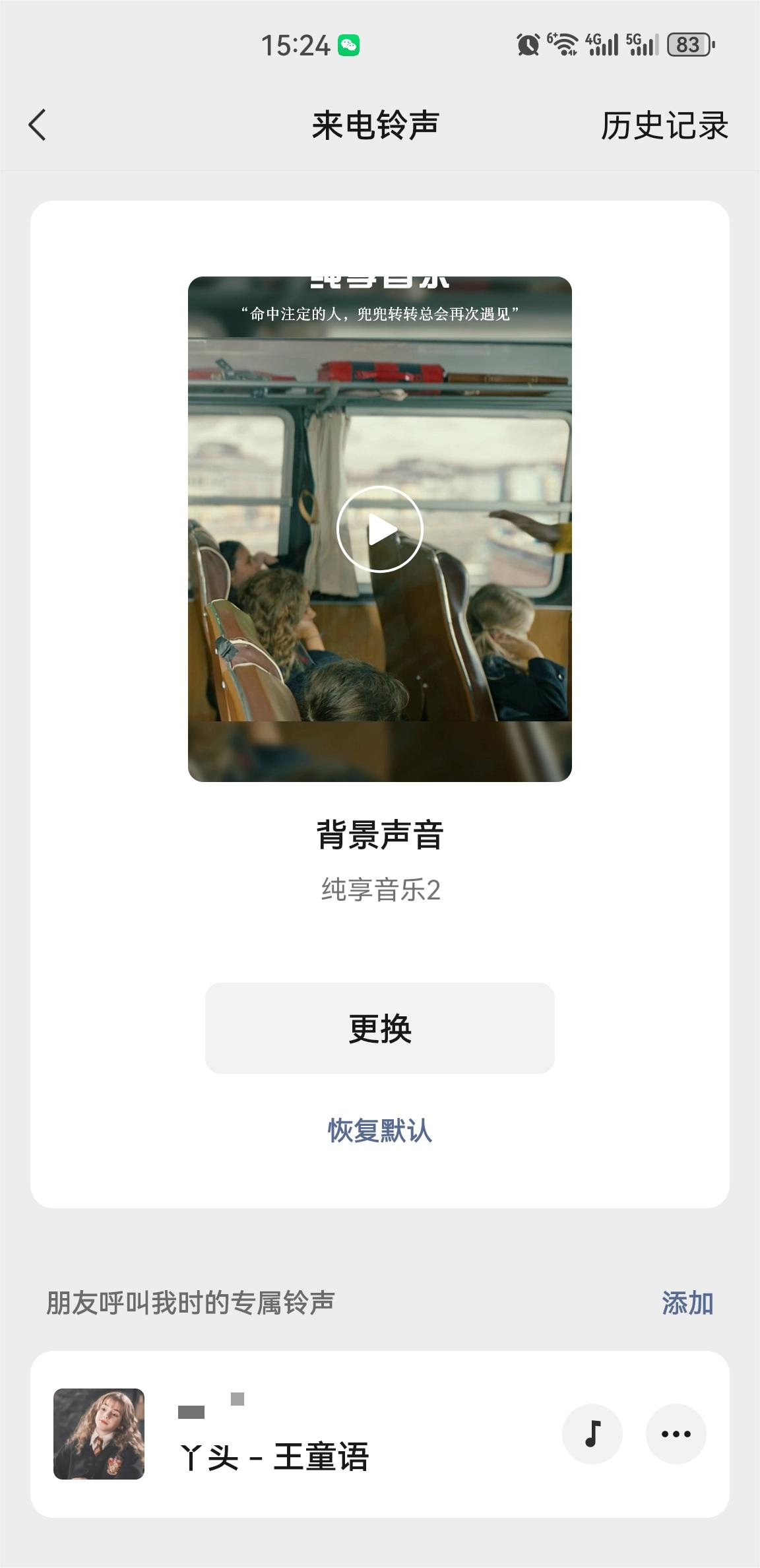 手机突然有杂音怎么解决,手机有杂音怎么关闭