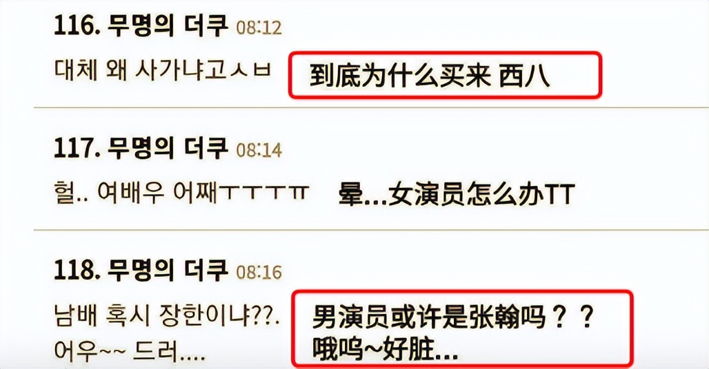 张翰东八区的先生们什么时候开播,张翰如何回应东八区的先生们