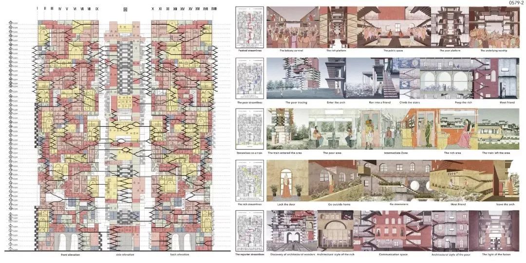 2024霍普杯解读,2016霍普杯解析