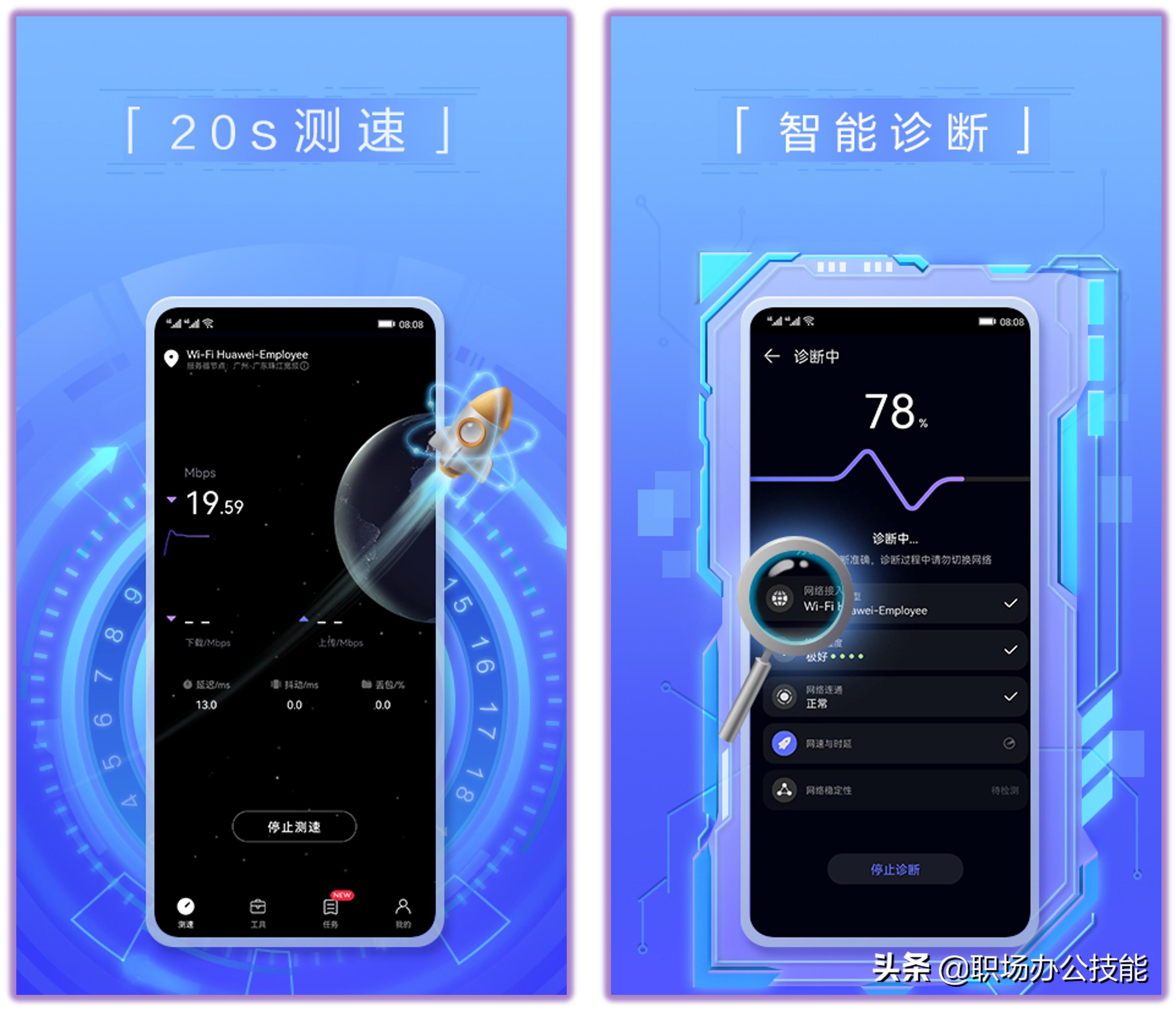 三个最良心的app,推荐9个高质量app