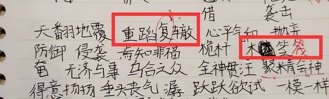 幼儿趣事和糗事如何写,家长写亲子趣事