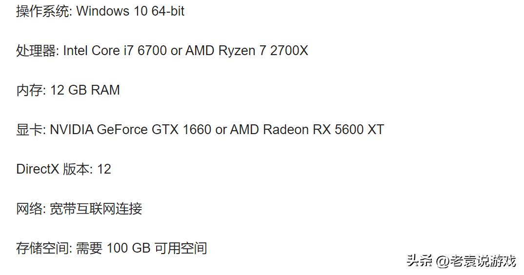 FIFA23电脑配置要求如何详细电脑配置一览