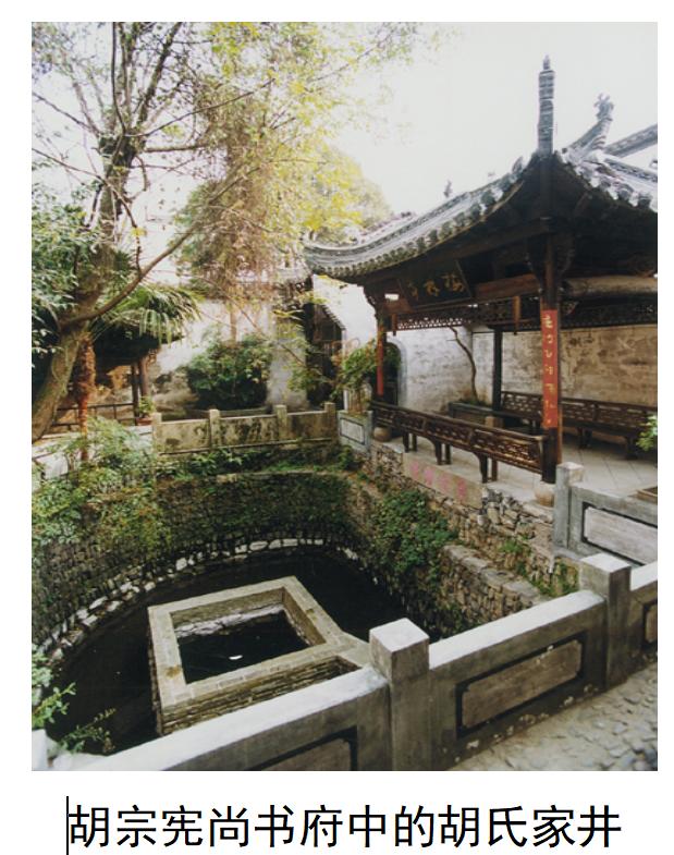 *瓶金**梅研究专栏：邢慧玲《*瓶金**梅》与明代徽州府