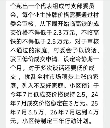 西安东拓未来5年规划,西安东拓意味着什么