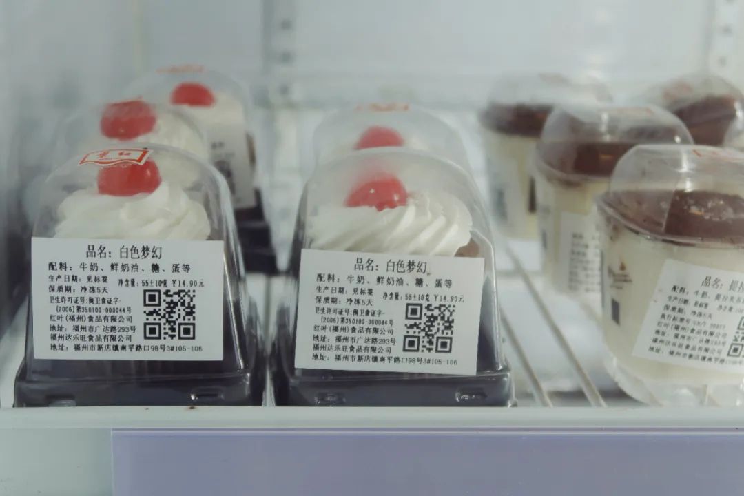 红叶蛋糕图片大全,红叶蛋糕生日蛋糕价格