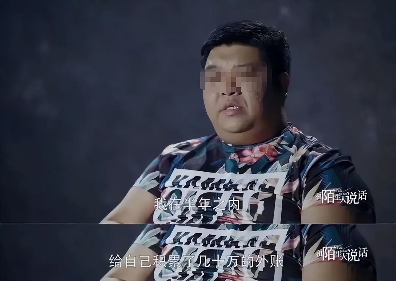 90后小伙一夜暴富2年前买了7套房,80后小伙创业失败经历