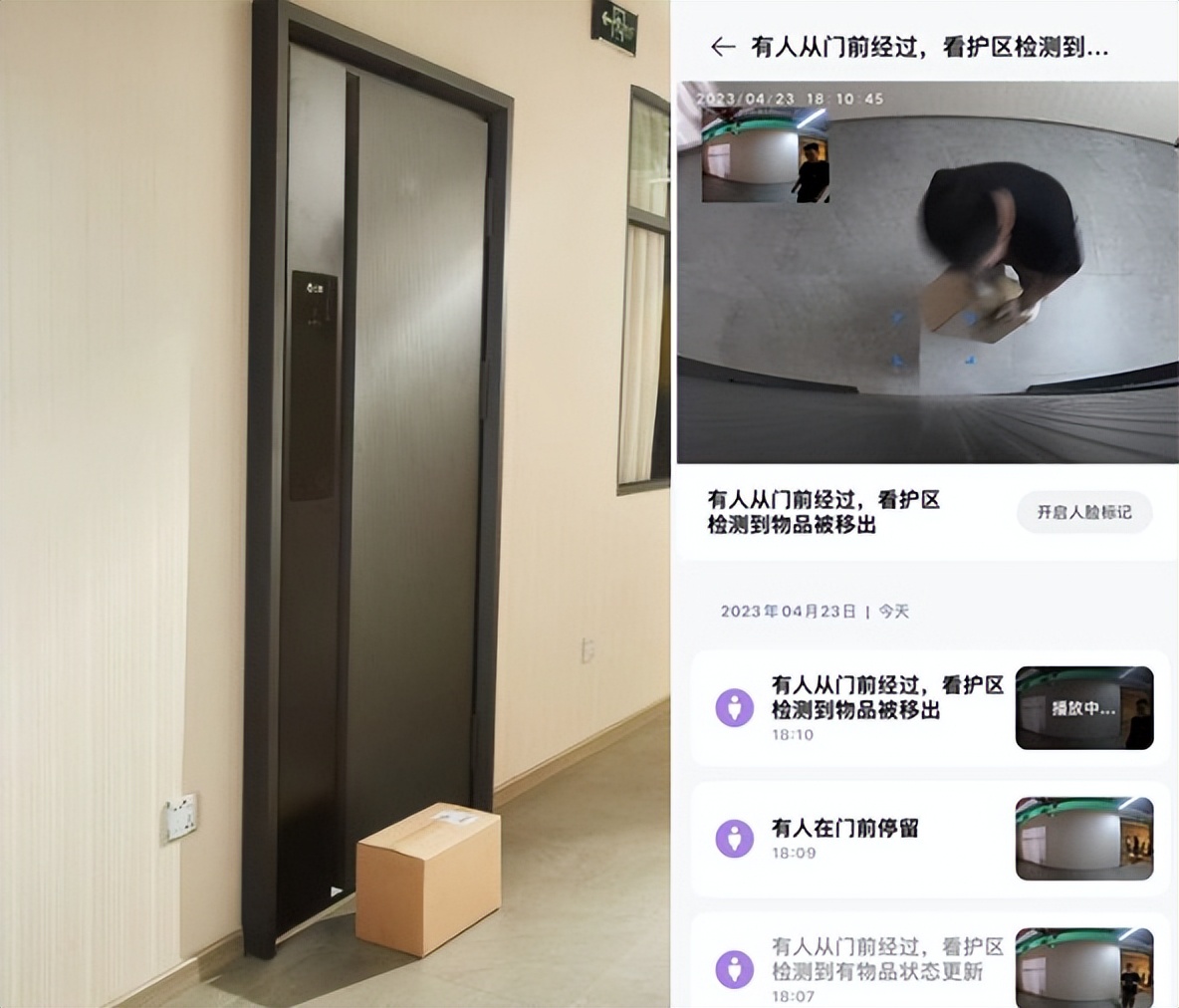 云鹿智能门p50自带内存,云鹿智能门u1和p50的区别