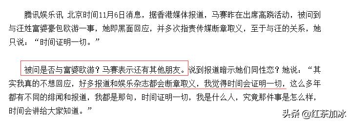 她是港姐耻辱：为钱诱惑同性好友，母女联手骗其千万资产