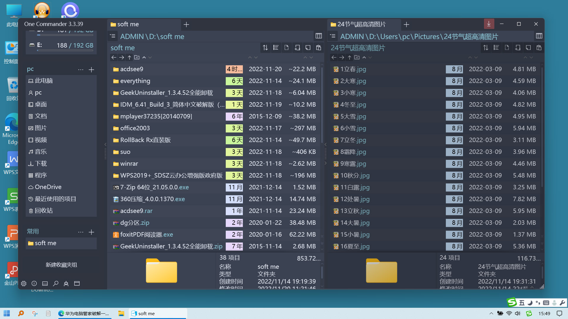 156英寸笔记本好吗,156寸笔记本值得买吗