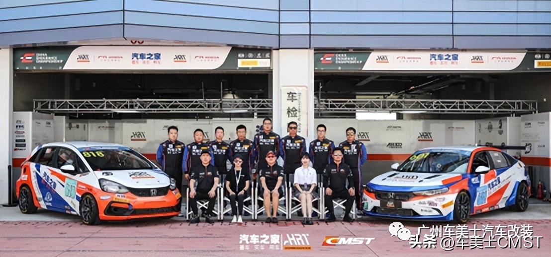 cec宁波站直播,汽车之家ahrt车队